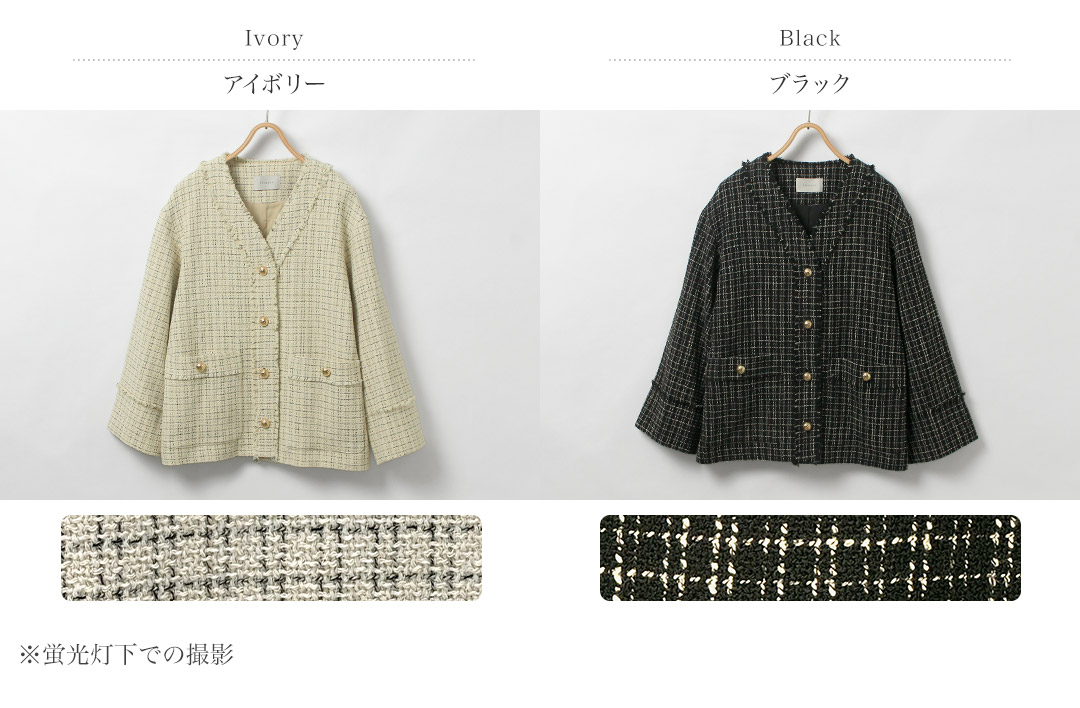 あち　最終お値下げ　CHIGNON モールツイードブルゾン CHIGNON（シニヨン） ツイード ジャケット / レディース ノーカラー