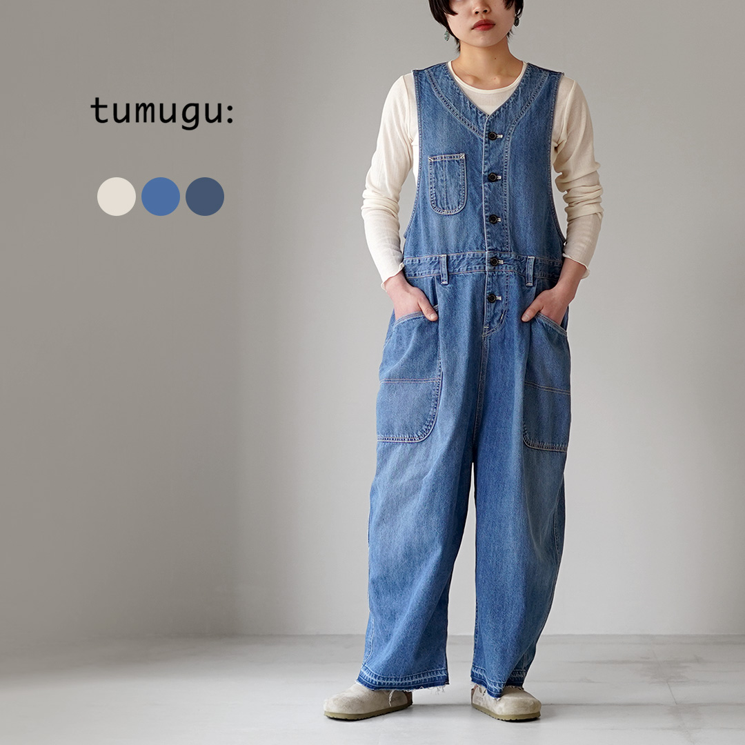 tumugu（ツムグ） 9ozデニム オールインワン / レディース サロペット