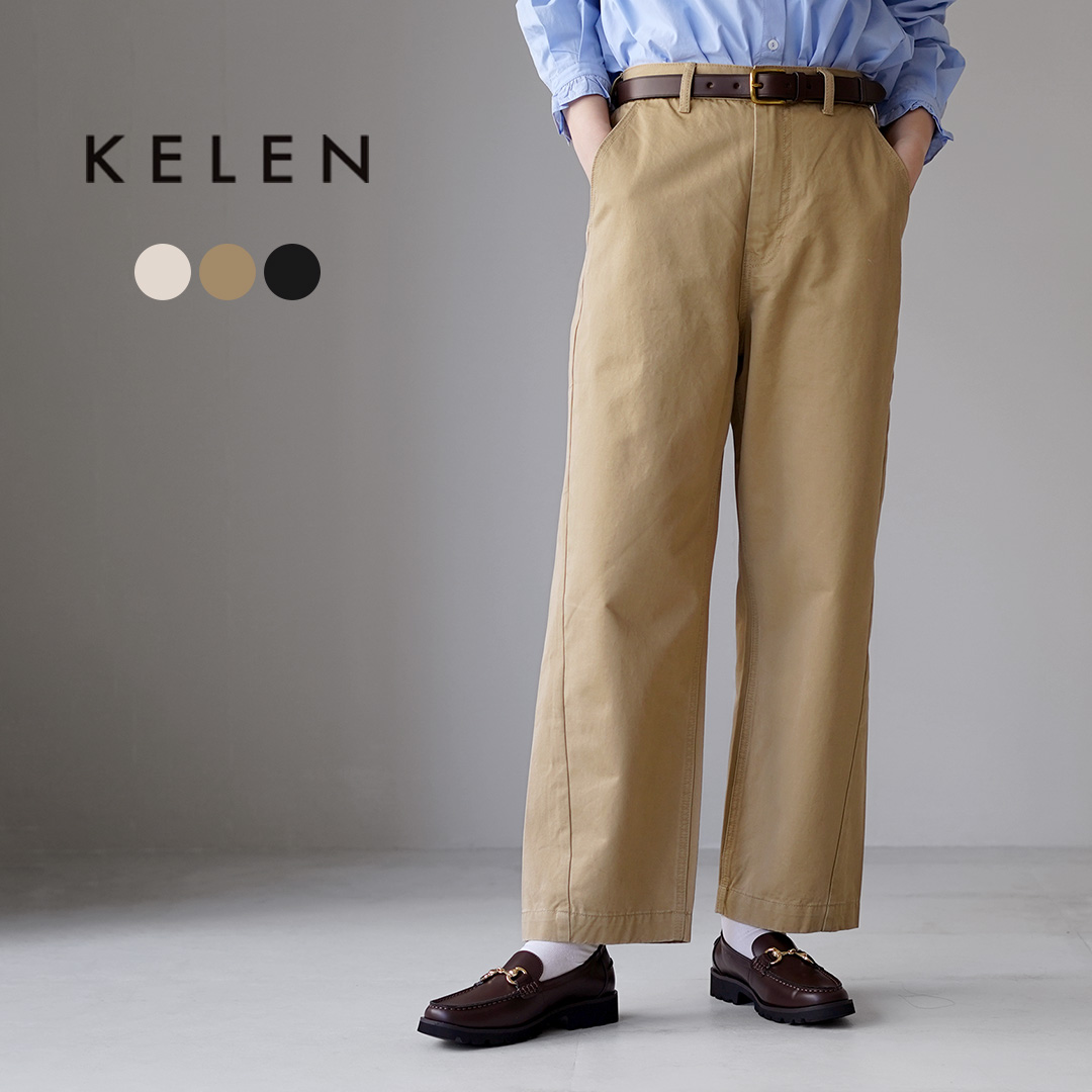 Kelen（ケレン） EVY カーブラインチノパンツ CHINO / レディース