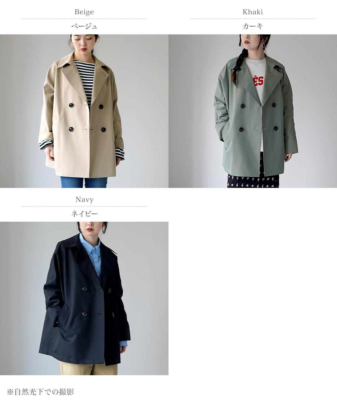 TICCA（ティッカ） Mini テント トレンチコート 日本製 / レディース