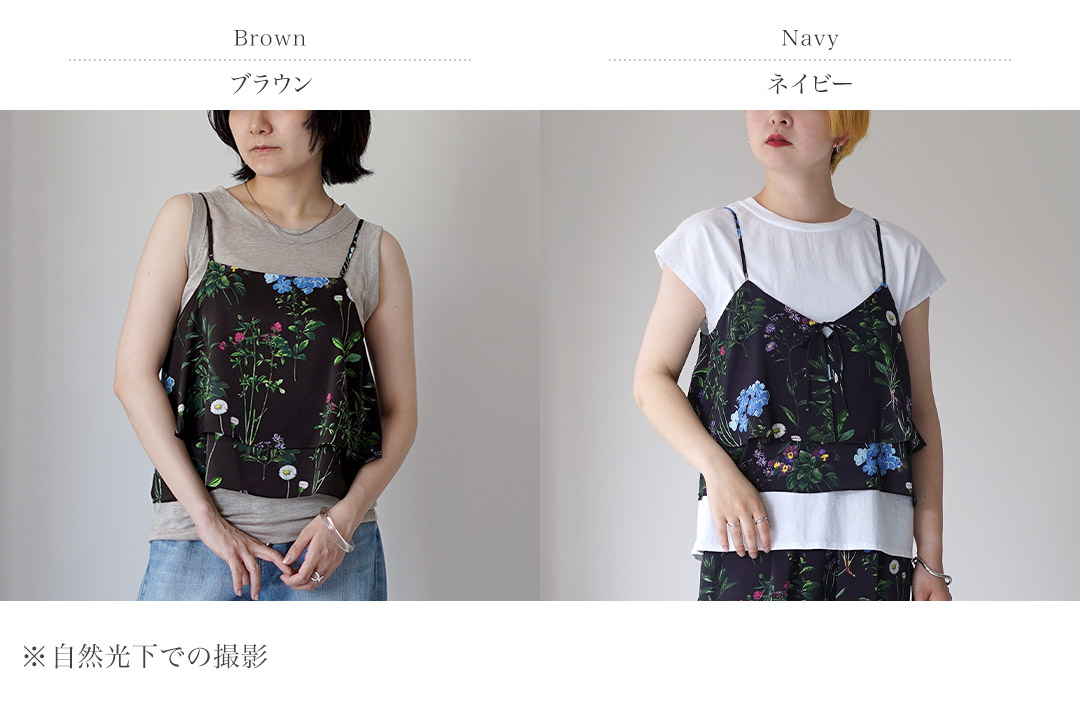 TICCA（ティッカ） 2way フラワープリント ビスチェ 日本製 / レディース キャミソール 花柄の画像