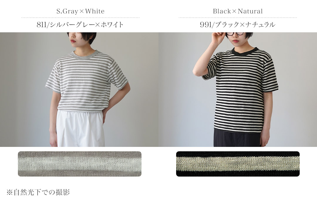 mao made（マオメイド） ベルギーリネン ハーフスリーブ スタンダードT