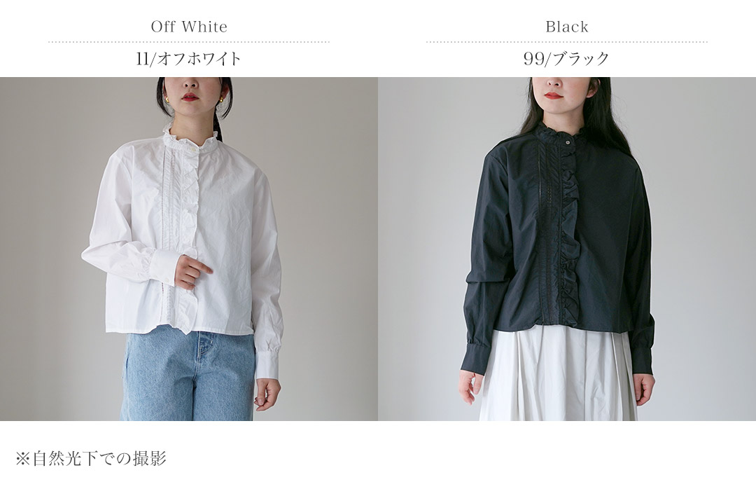 今期美品　midiumi フロントハーフ　フリルシャツ　ネイビー　ミディウミ MIDIUMI（ミディウミ） フロント ハーフフリル シャツ / レディース