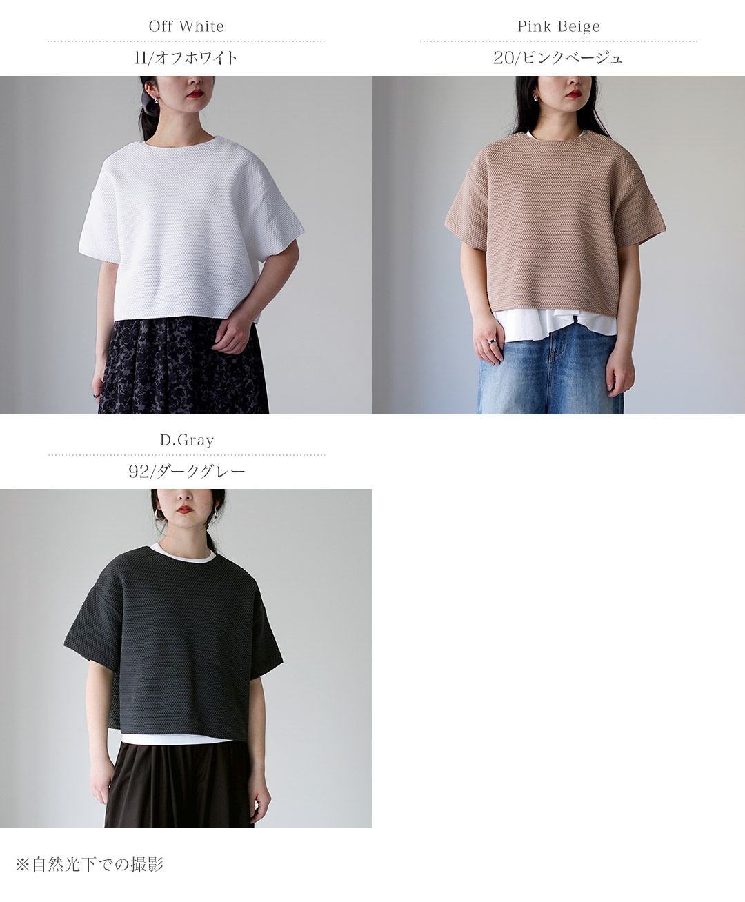 mizuiroind（ミズイロインド） ショートワイド プルオーバー Tシャツ
