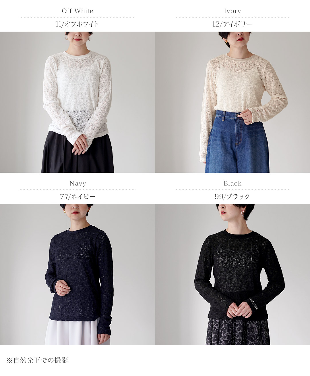 ミズイロインド ドット柄 長袖 カットソー Tシャツ 黒 ブラック 日本製 mizuiro ind｜バーンアウトドットプリントロンT - MARcourt(マーコート