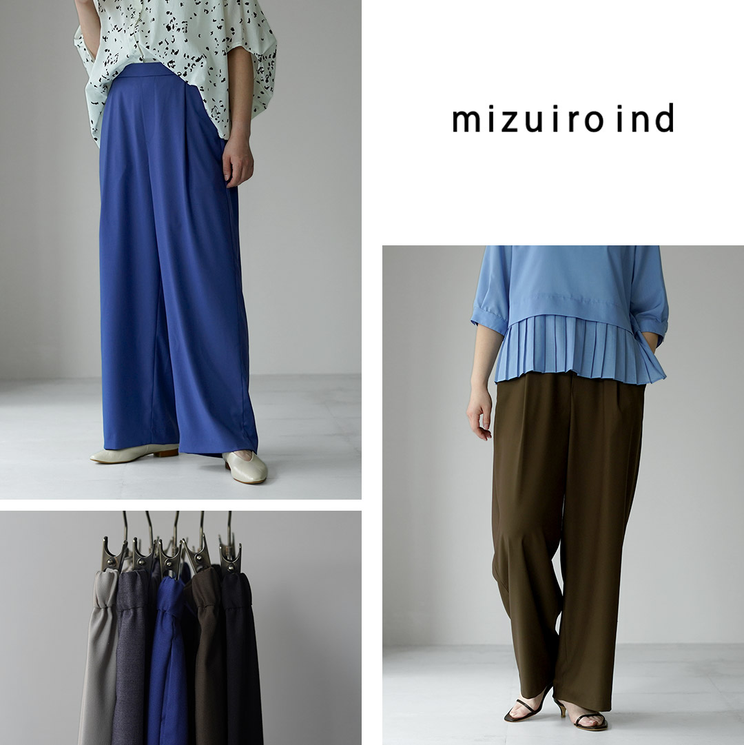 mizuiroind（ミズイロインド） 2タック スラックス 日本製