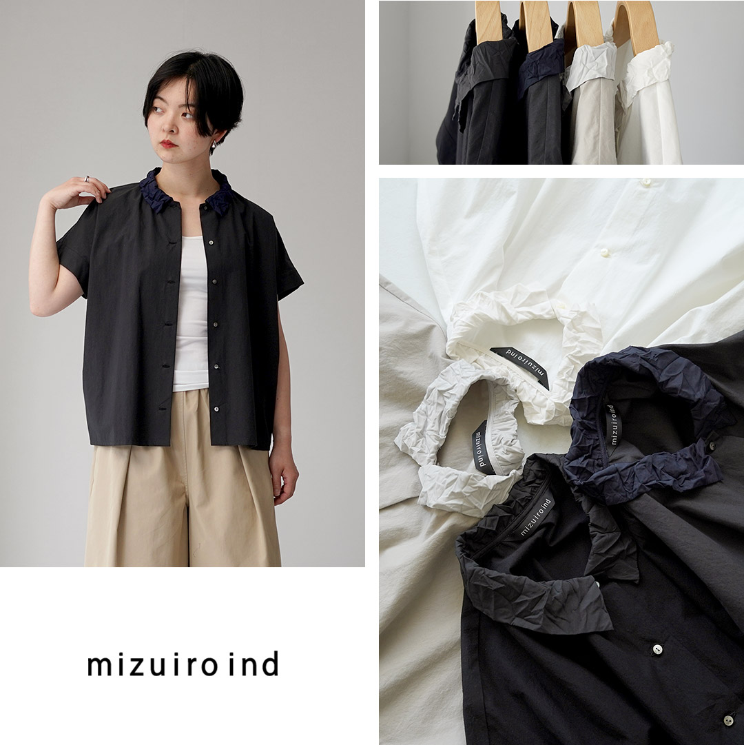 mizuiroind（ミズイロインド） ワッシャーカラー ワイドシャツ 日本製