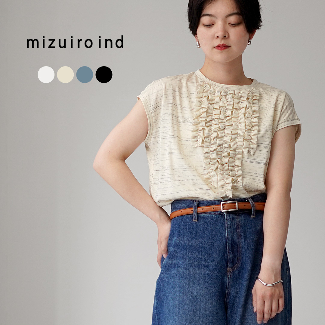 mizuiroind（ミズイロインド） フリル フレンチ プルオーバー 日本製