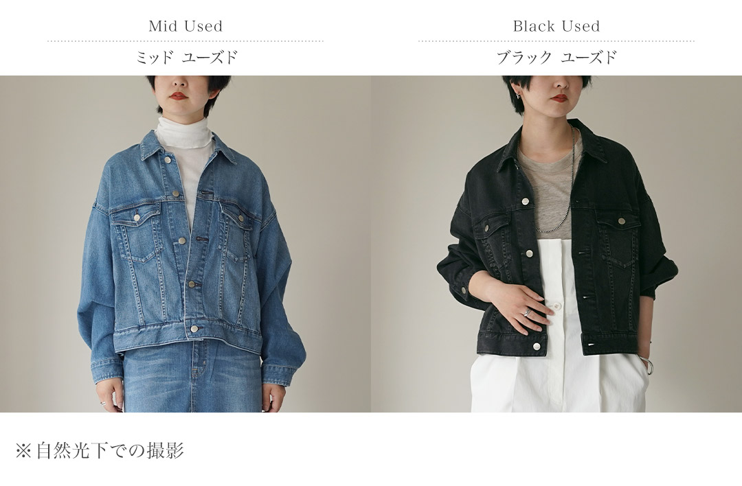 Healthy denim（ヘルシーデニム） Latte ワイドデニムジャケット