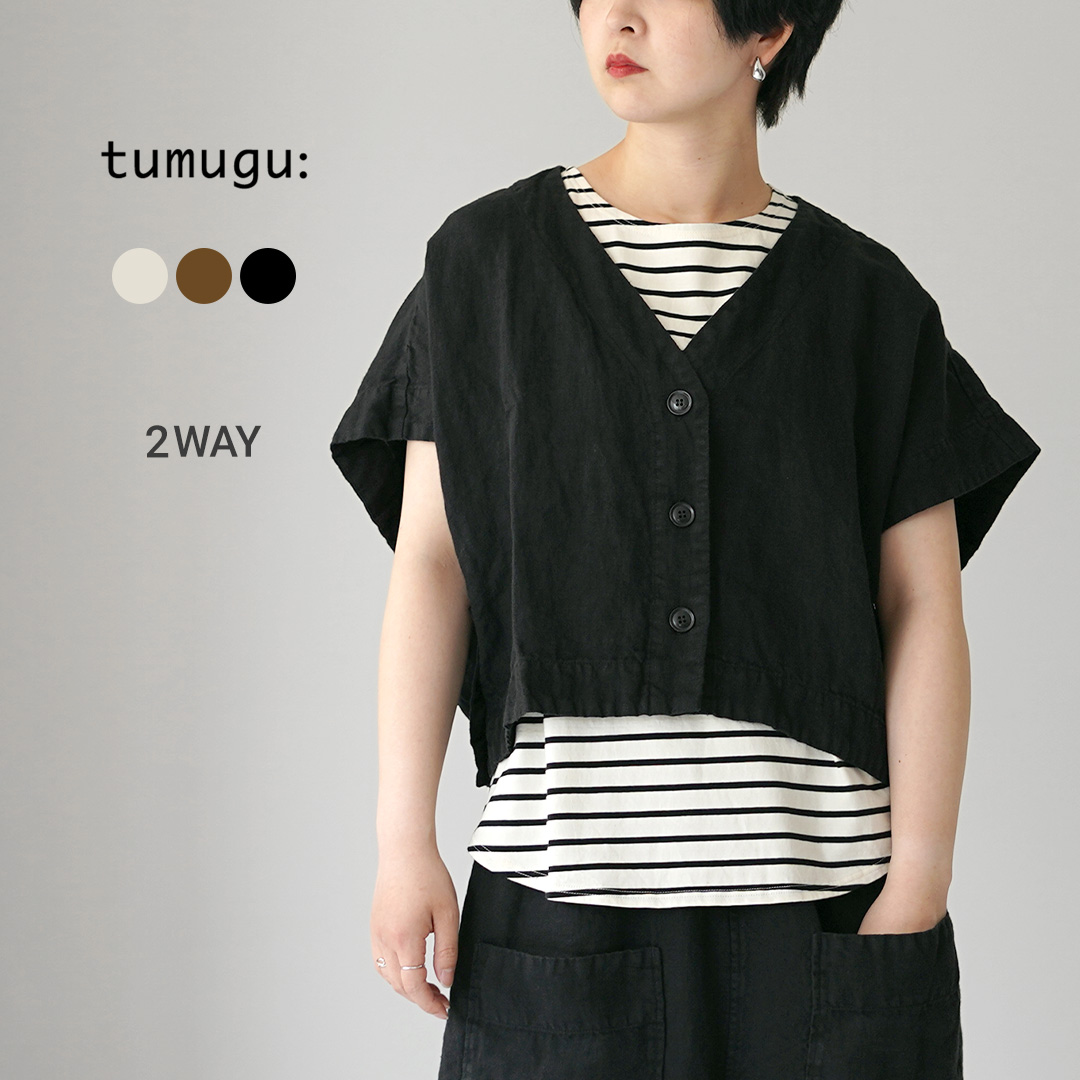 tumugu ソリトリネン①　ビッグベスト ブラック tumugu（ツムグ） ソリトリネン（1） 2wayベスト 日本製 / レディース