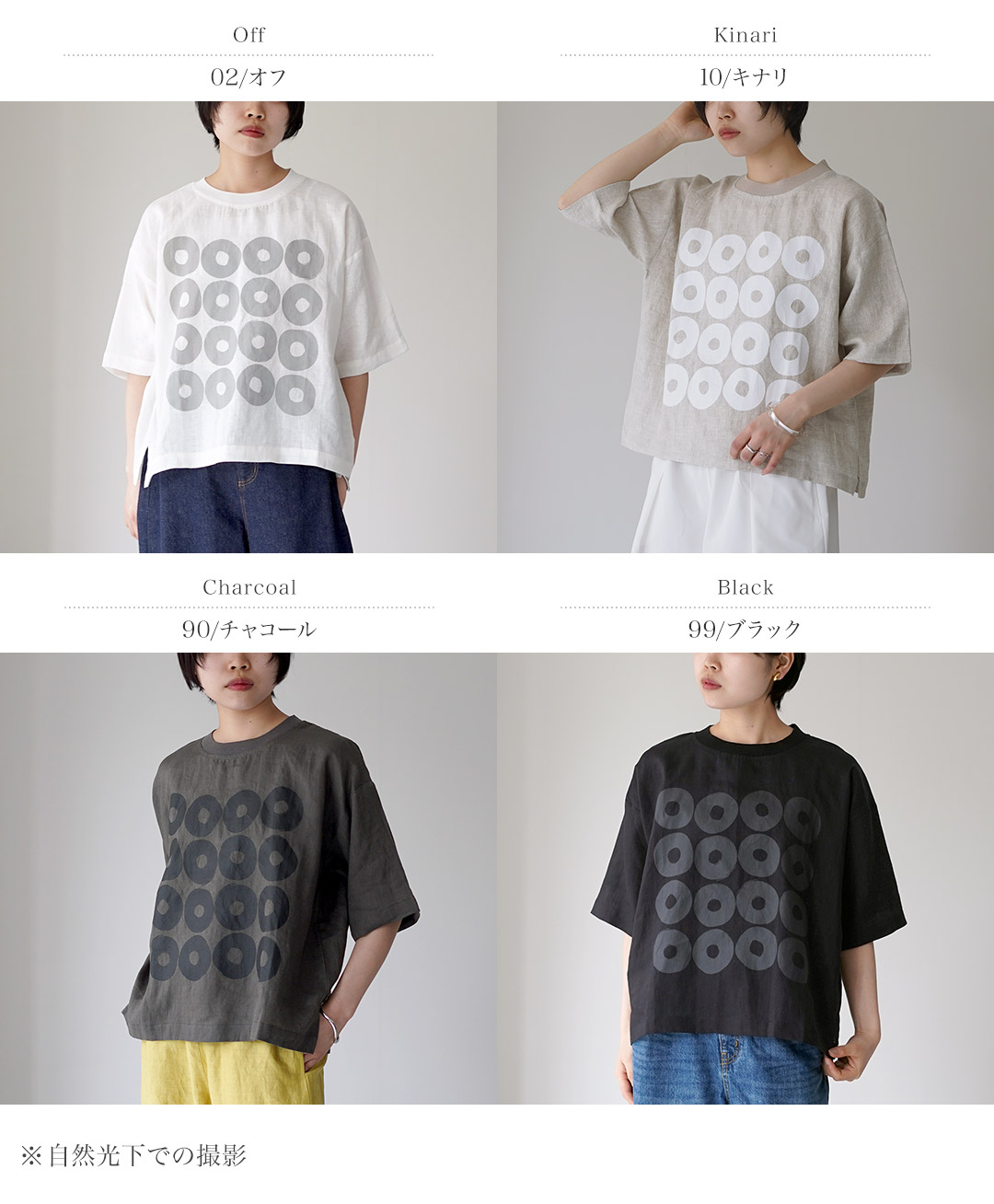 mao made マオメイド 長袖 　　　　　　　　　　　　半袖と２枚組 mao made（マオメイド） リネン Tシャツ ドーナツ / レディース 半袖
