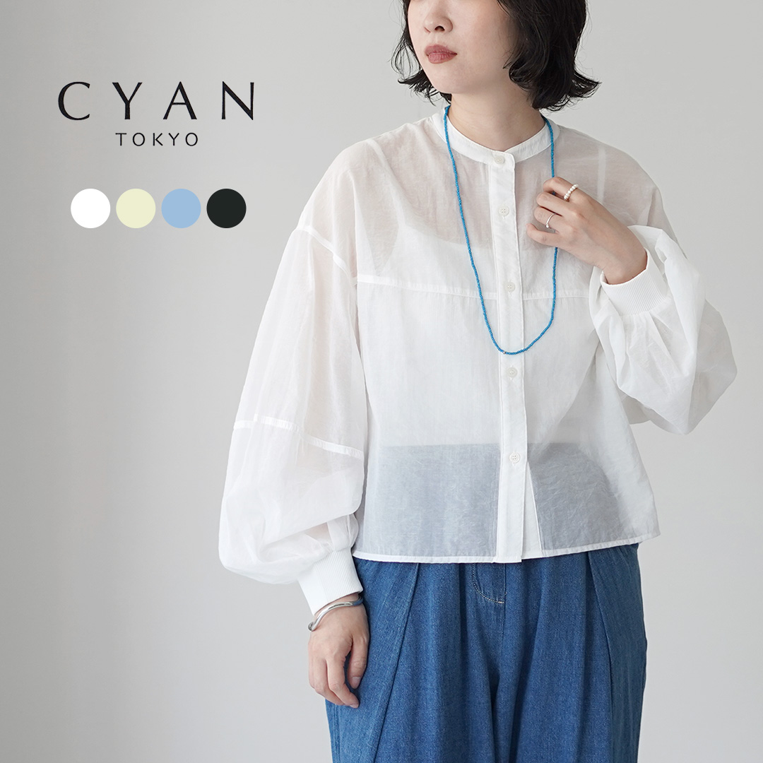 CYAN TOKYO（シアントーキョー） ソフトオーガンリブショートシャツ