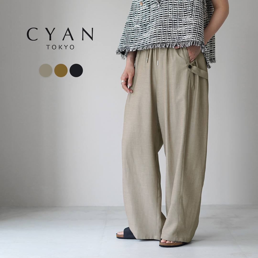 CYAN TOKYO（シアントーキョー） サイドアジャスト リネン ワイド