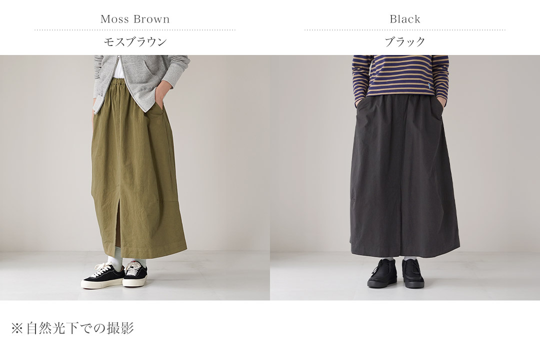 ORCIVAL（オーシバル） コットン コクーンスカート 日本製