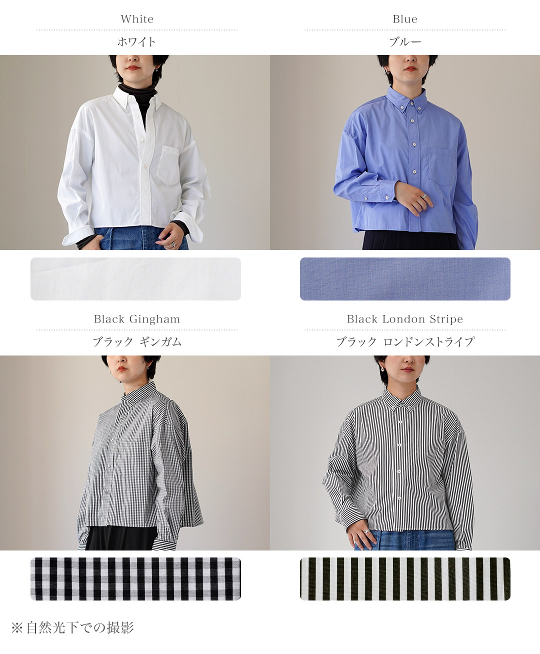 TICCA（ティッカ） B.D.シャツ 日本製 / レディース ショート 長袖