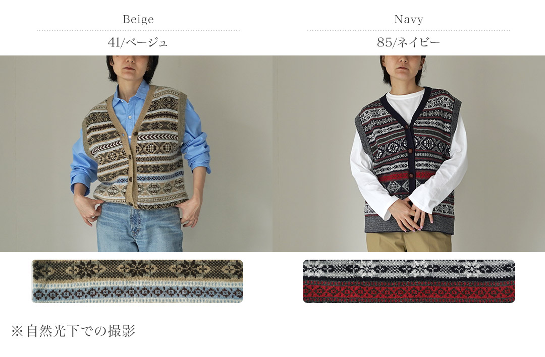 美品 希少 初期 ナンバーナイン ロックアイドル期 ラメ カシミヤ ニットベスト Shinzone（シンゾーン） フェアアイル ニット ベスト 26AMSNI08