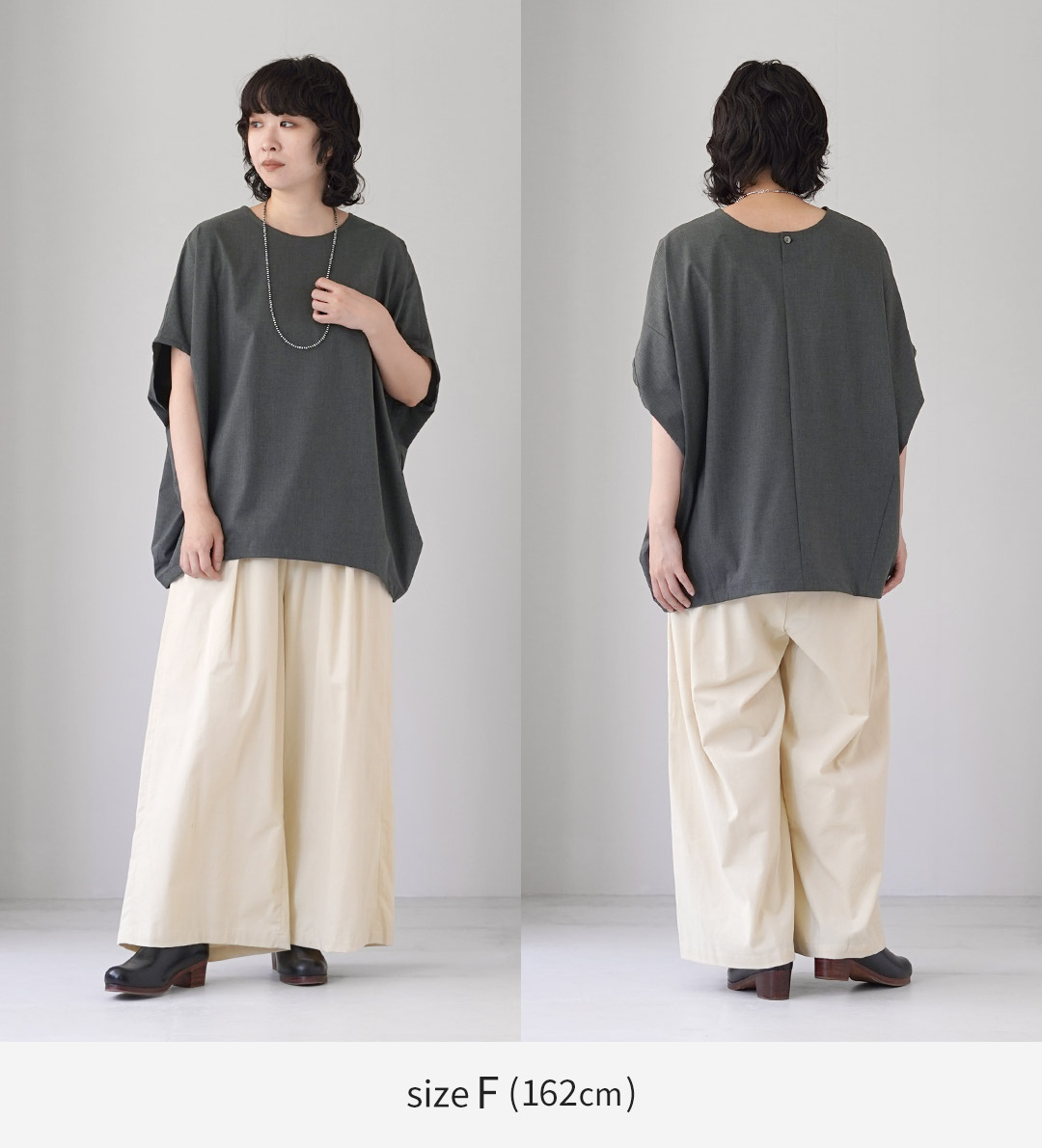 mizuiroind（ミズイロインド） T/R コクーンワイドプルオーバー 日本製