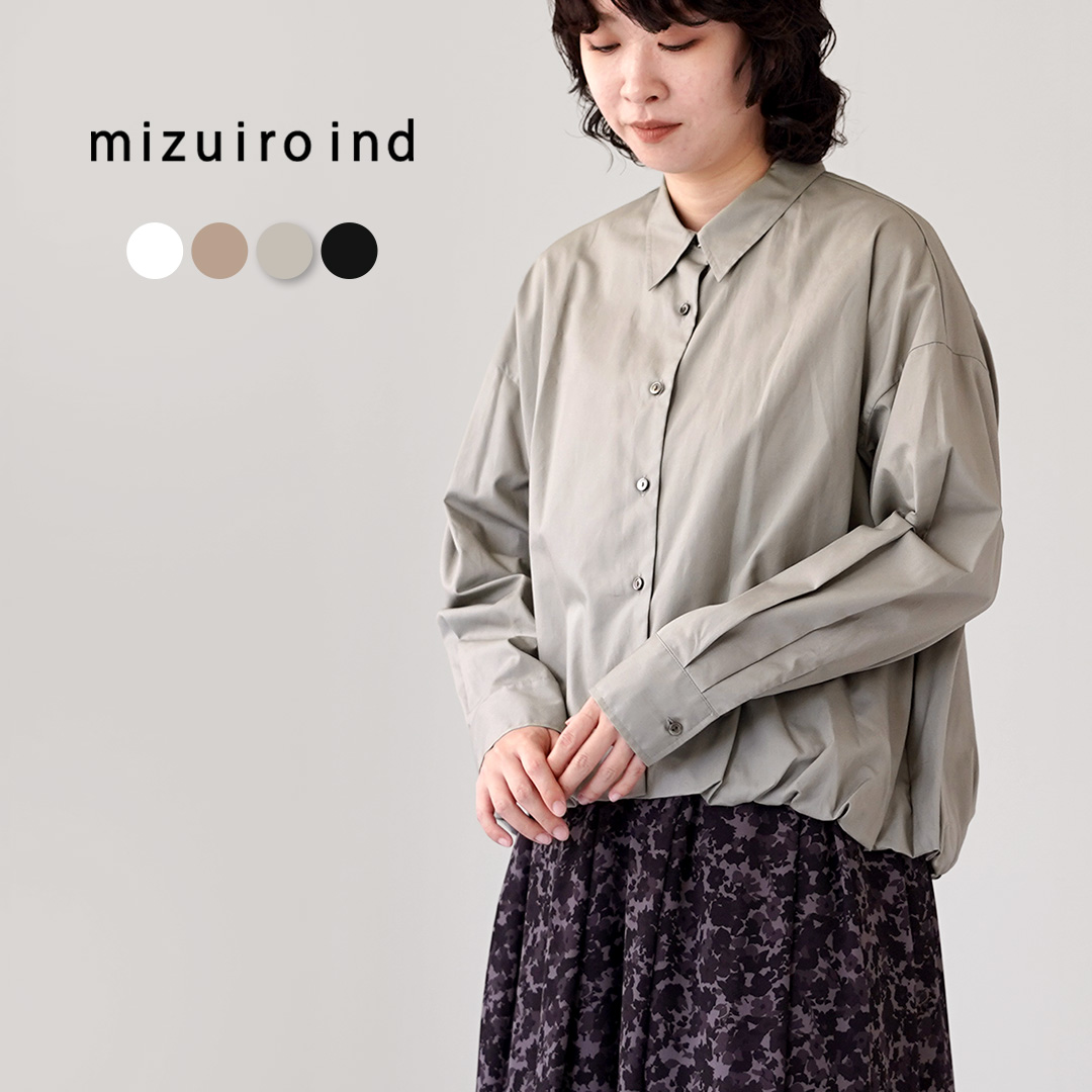 mizuiroind（ミズイロインド） ロングスリーブ バルーンシャツ 日本製