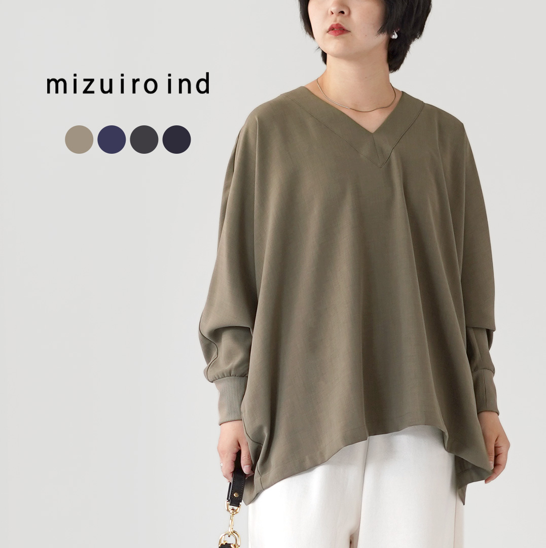 mizuiroind（ミズイロインド） Vネック ドルマン プルオーバー 日本製