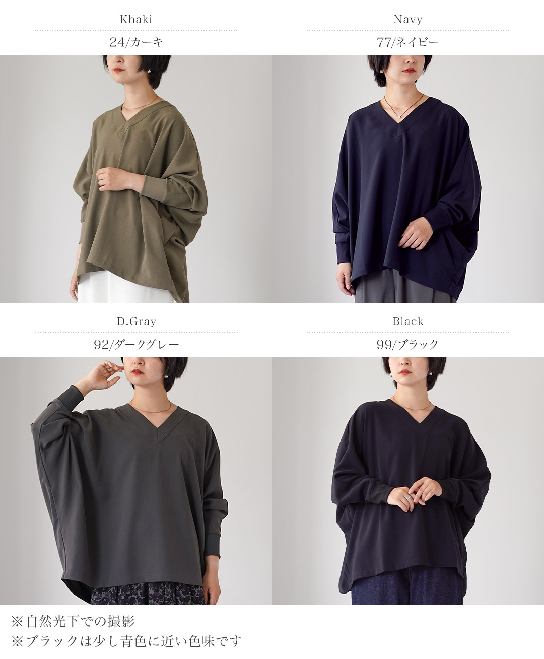 【美品】mizuiro ind ドルマンシャツ コットン ブラック ５部袖 mizuiroind（ミズイロインド） Vネック ドルマン プルオーバー 日本製