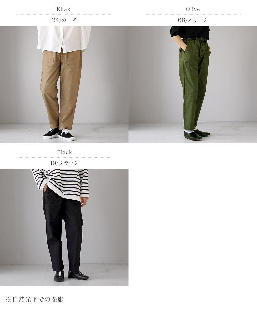 【美品】TRAVAIL MANUEL　バックサテン・ファティーグパンツ カーキ TRAVAIL MANUEL（トラバイユマニュアル） バックサテン ファティーグ