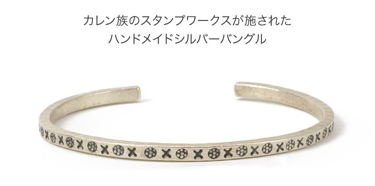 ROCOCO（ロココ） phaduA（パ・ドゥア） カレンシルバー バングル