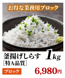 ブロック