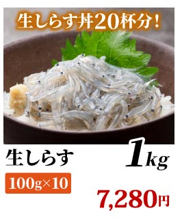 生