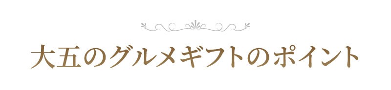 ポイント