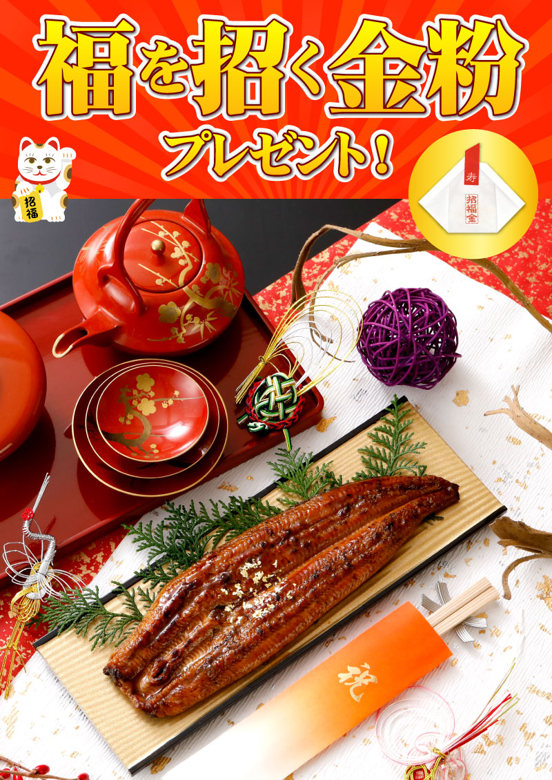 金粉プレゼント