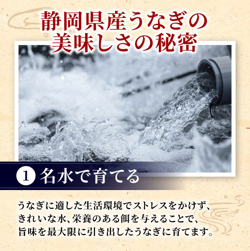 名水で育てる