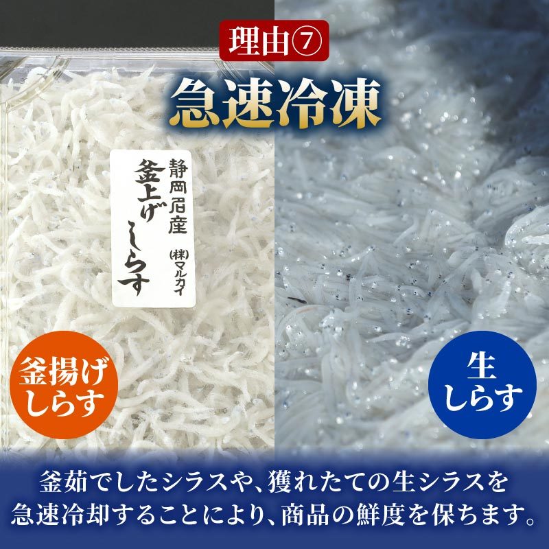 2個で500円OFFクーポン】鮮度抜群！静岡県産 生しらす＆釜揚げしらす1kgセット シラス しらす 生シラス 釜揚げ 冷凍 用宗港 駿河湾 しらす丼  静岡産 グルメ :gen-shr-011:大五うなぎ工房 - 通販 - Yahoo!ショッピング