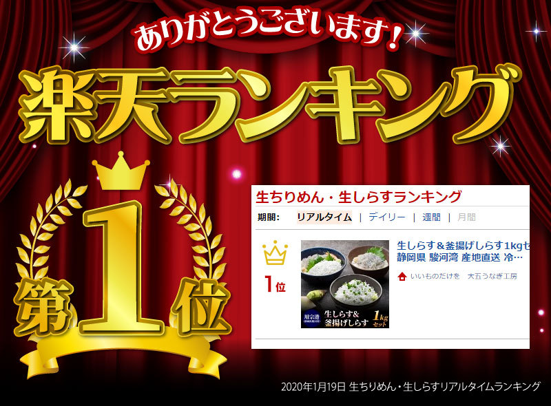 ランキング