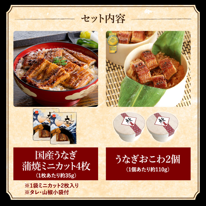 セット内容