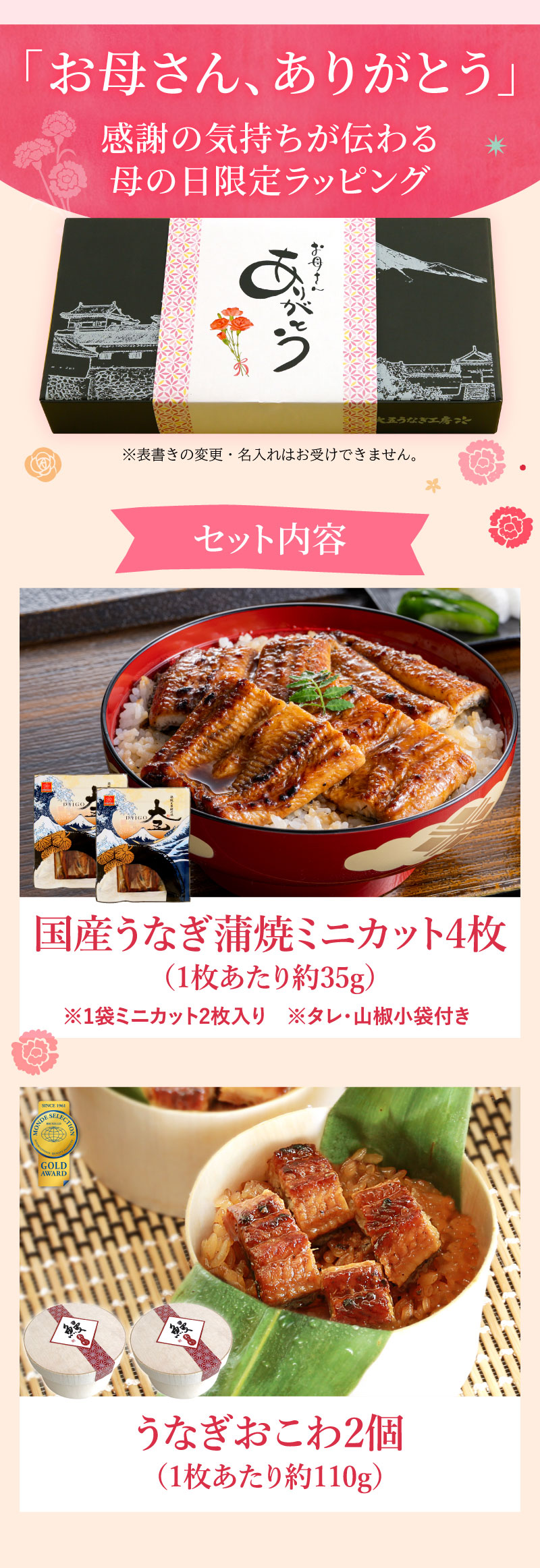 セット内容