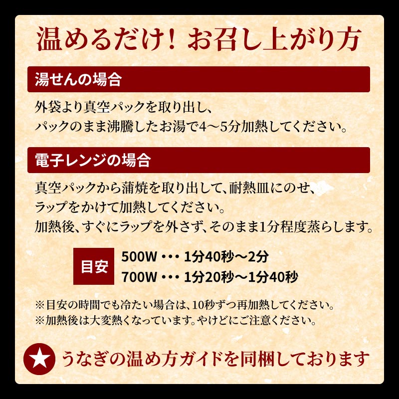 国産 うなぎ蒲焼 ミニカット 15パックセット 簡易箱 うなぎ 鰻 ウナギ 冷凍 送料無料 お弁当 うな丼 蒲焼き 個包装 小分け 大容量  :m003:大五うなぎ工房 - 通販 - Yahoo!ショッピング