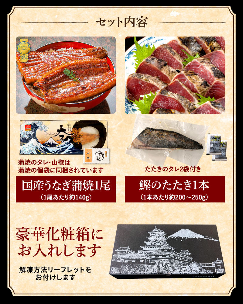 セット内容