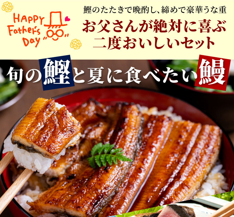 贈り物や自宅でのご馳走に！二度おいしいセット