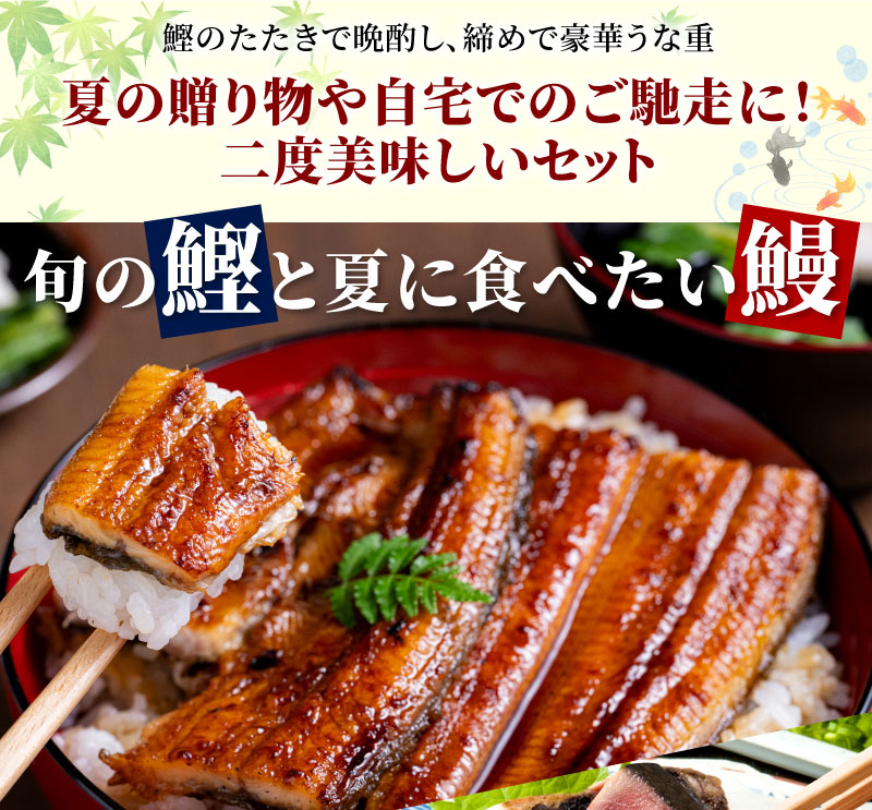 贈り物や自宅でのご馳走に！二度おいしいセット