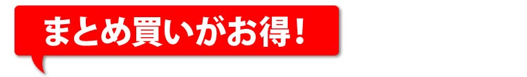 超特大うなぎ蒲焼まとめ買いがお得