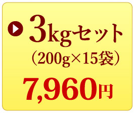 オーガニックブルーベリー3キロ