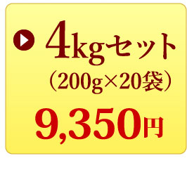 オーガニックブルーベリー4キロ