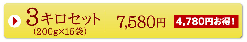 オーガニックワイルドブルーベリー3キロ