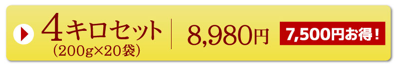 オーガニックワイルドブルーベリー4キロ