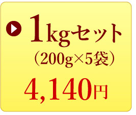 オーガニックブルーベリー1キロ