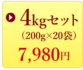 オーガニックブルーベリー4キロ