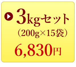 オーガニックワイルドブルーベリー3キロ