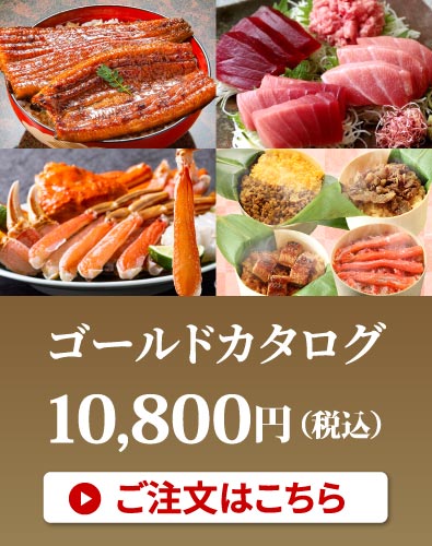 ゴールド