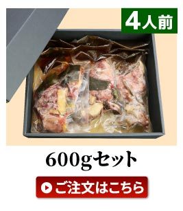 すっぽん鍋600g