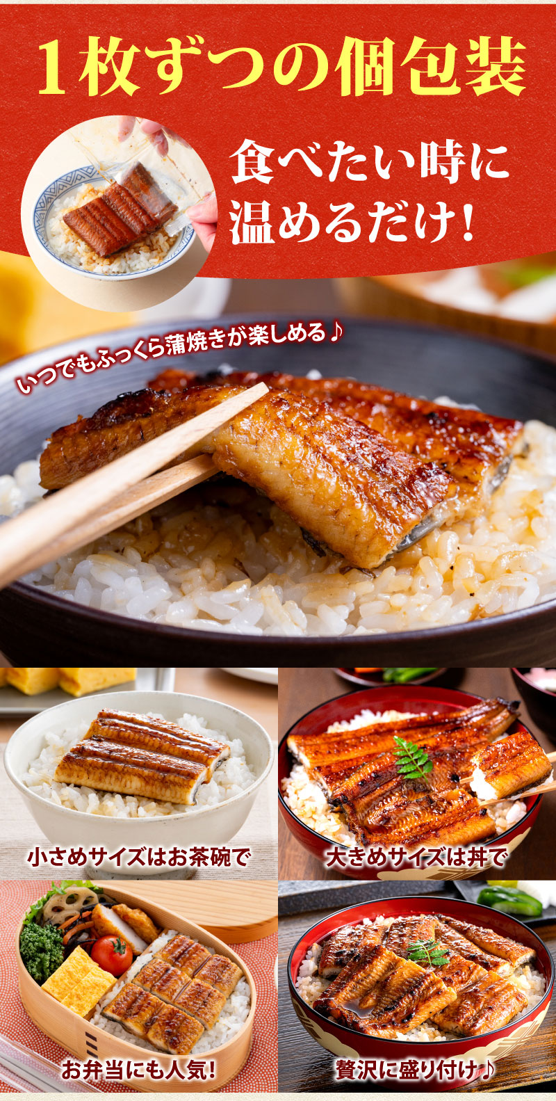 1枚ずつの個包装。食べたい時に温めるだけ